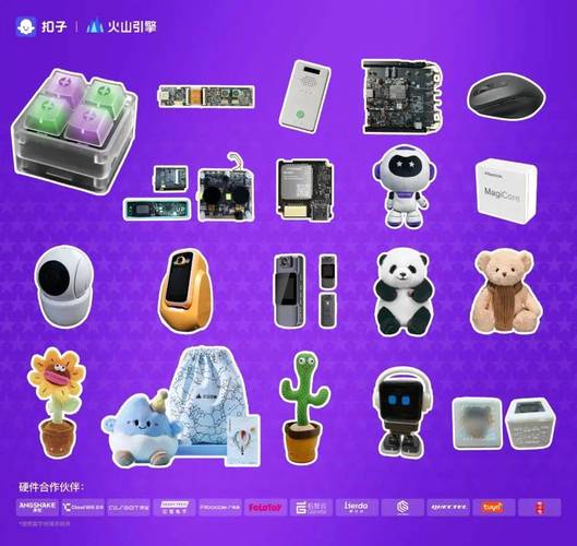 数十种 ai 硬件现场体验,扣子 ai 工坊报名倒计时!