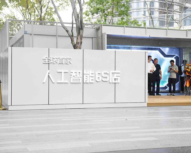 来龙岗人工智能6s店,看创意如何"秒变" 产品